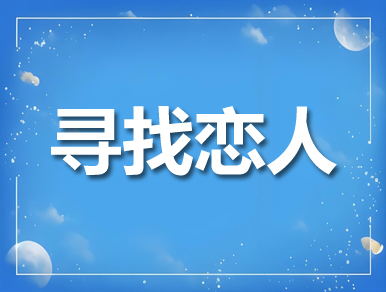 景德镇侦探调查公司