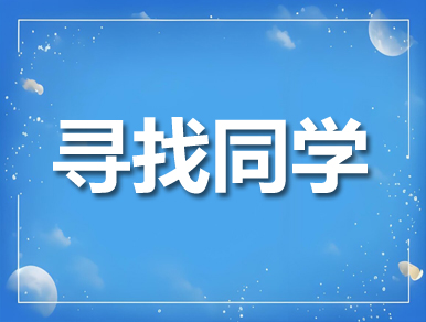 景德镇找人电话：专业私家侦探服务联系方式
