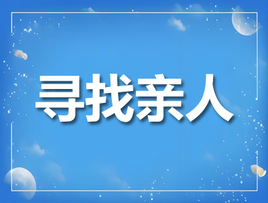 景德镇侦探调查